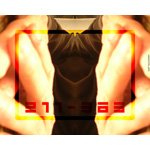 211-365 | Outside My Grasp (OMG) (2007)